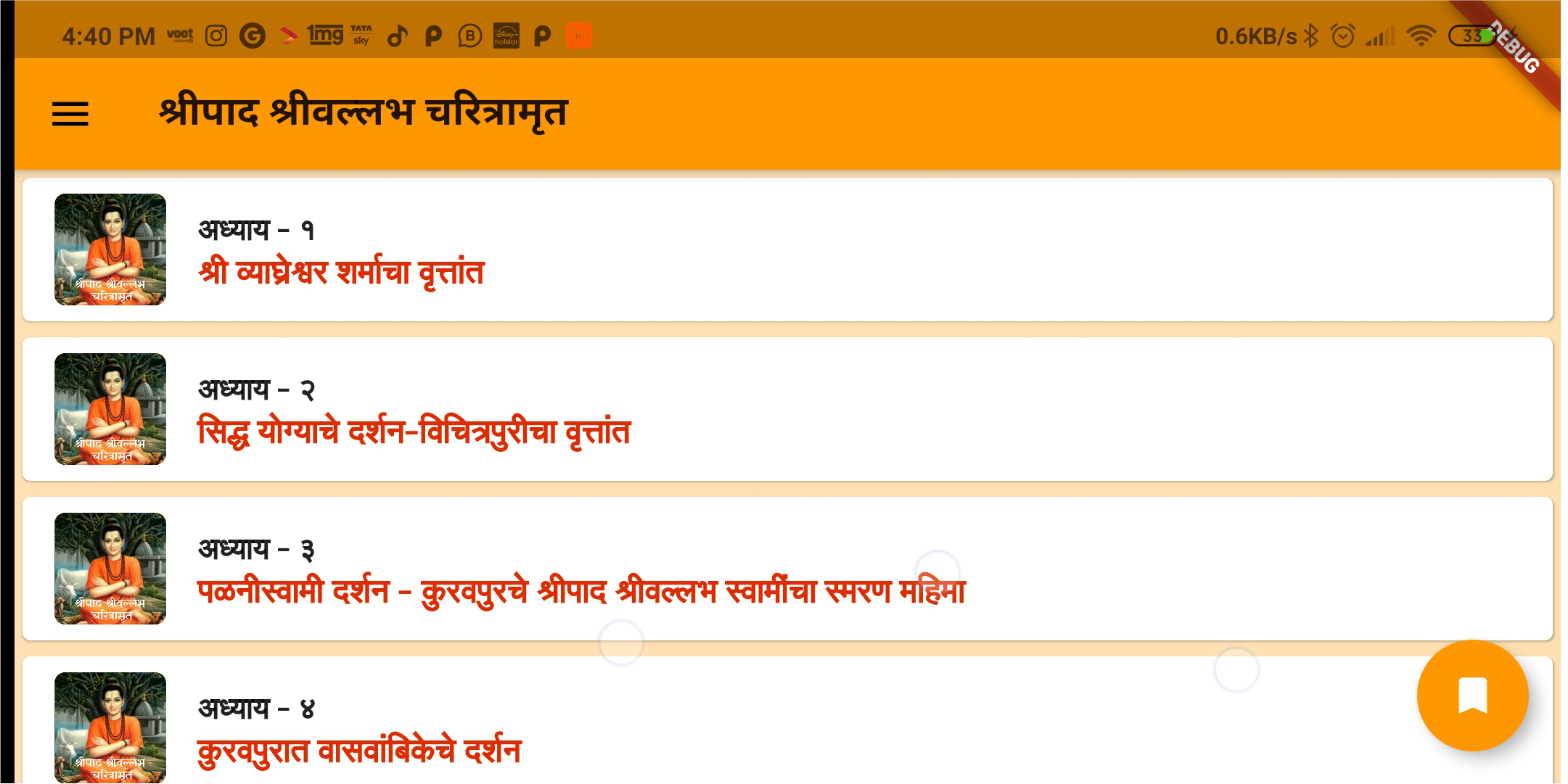 shree1 shree1